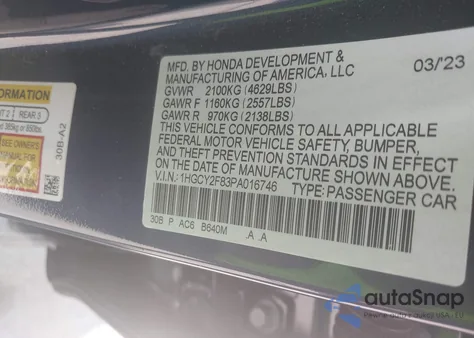 2023 Honda Accord Hybrid Touring из США, поврежденный, VIN 1HGCY2F83PA016746